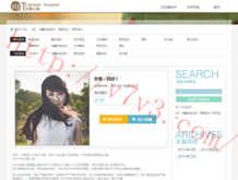 word2010添加页码步骤
